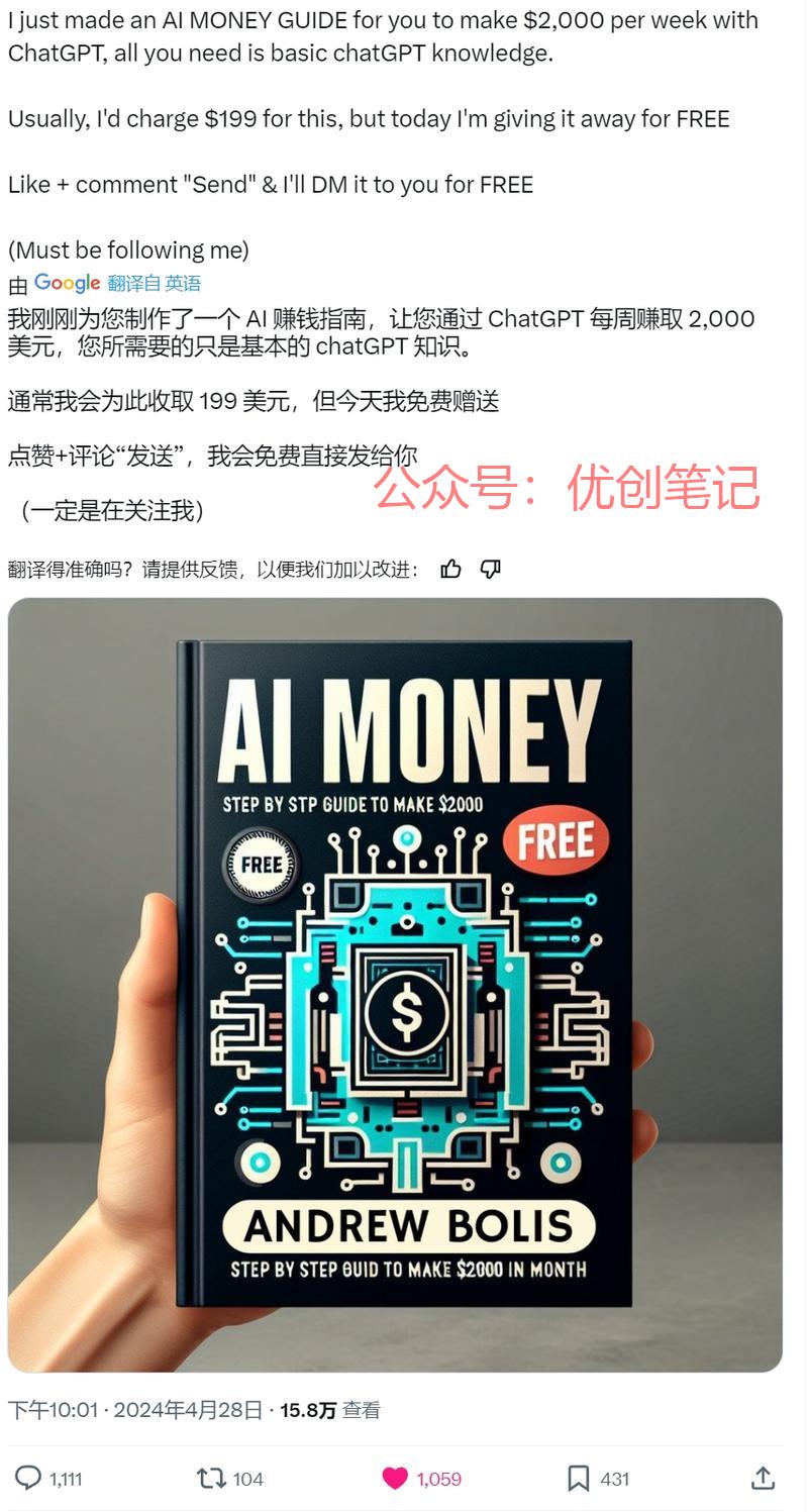 高价资源免费领的套路…#情报-搞钱线报📢论坛-网创交流-优创圈
